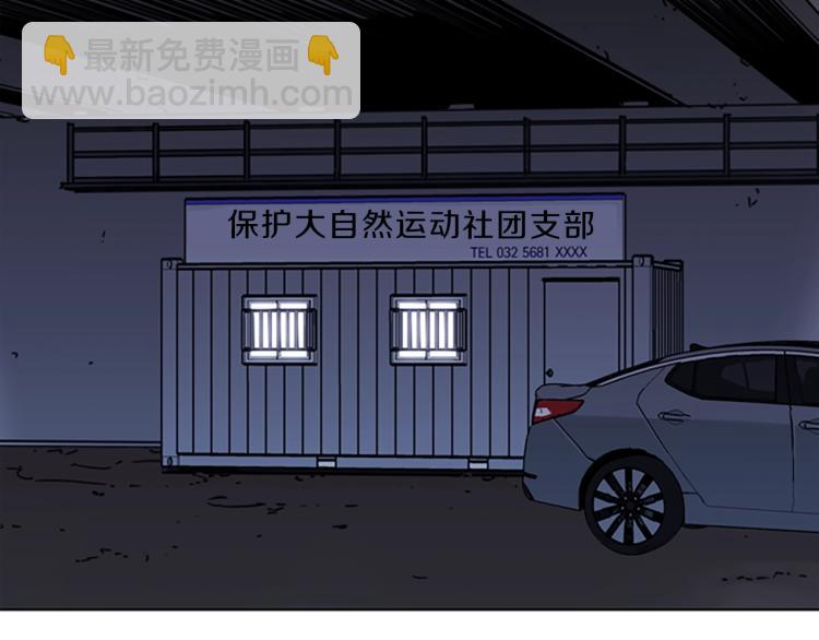 第77话 心中恶魔67