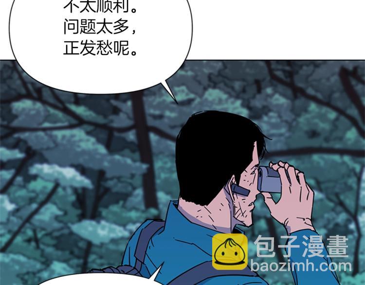 第77话 心中恶魔7