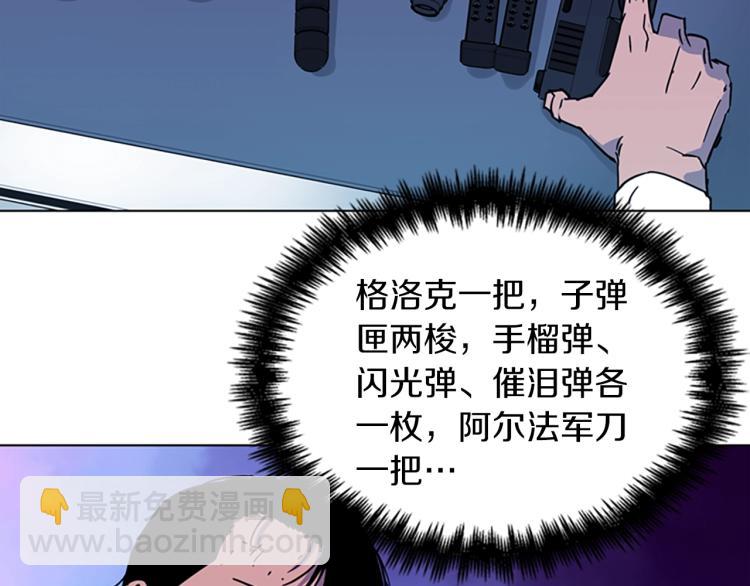 第77话 心中恶魔73
