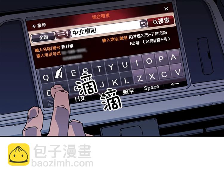 第77话 心中恶魔82