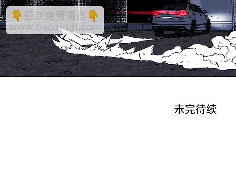第77话 心中恶魔85