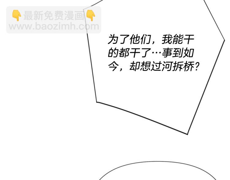 第78话 噩梦11