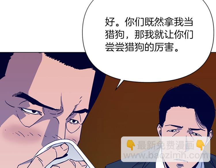 第78话 噩梦12