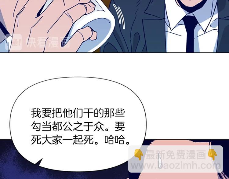 第78话 噩梦13