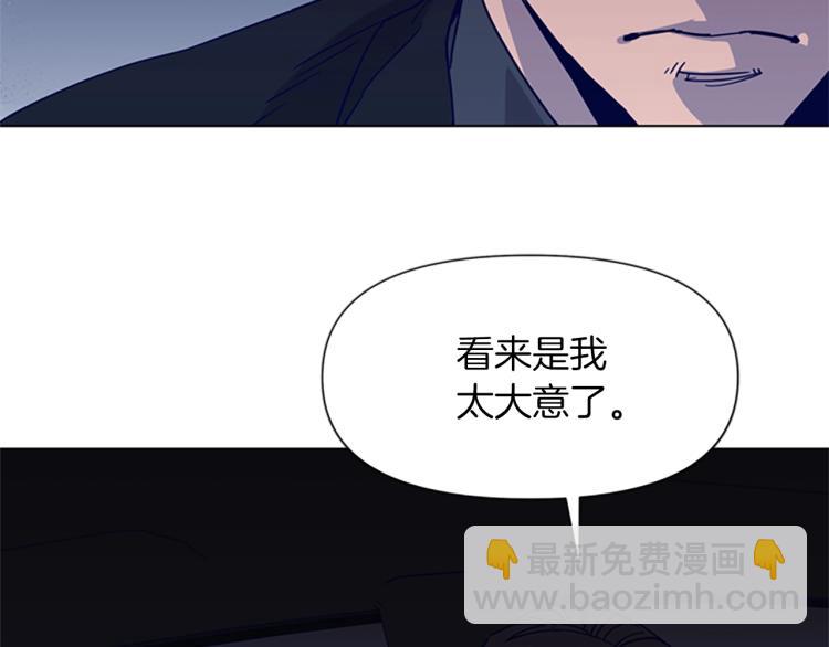 第78话 噩梦30
