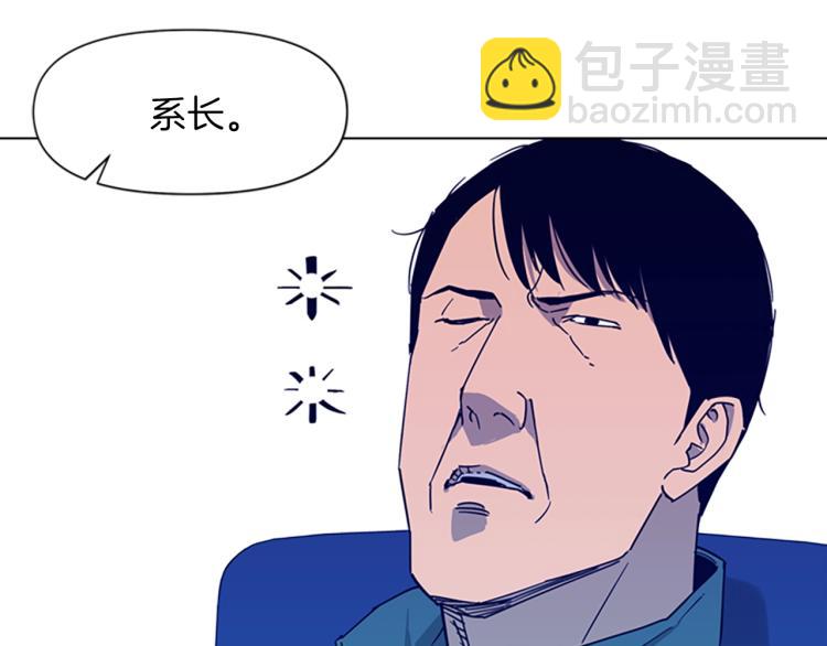 第78话 噩梦39
