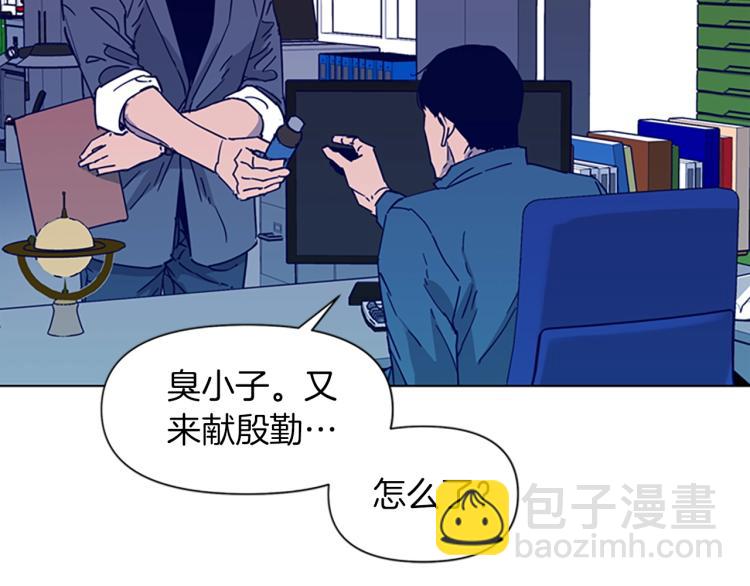 第78话 噩梦41