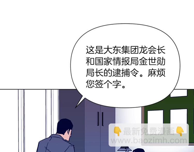 第78话 噩梦42