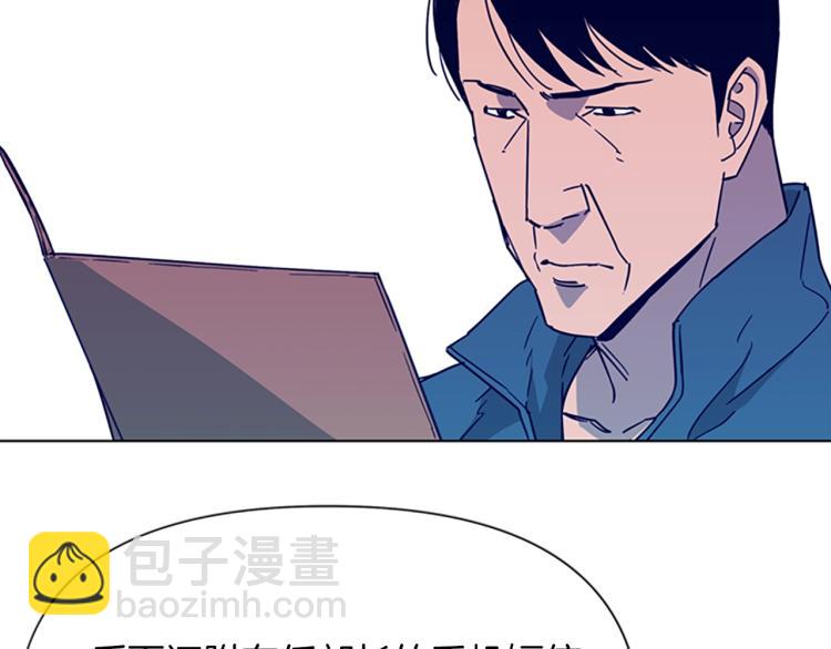 第78话 噩梦44