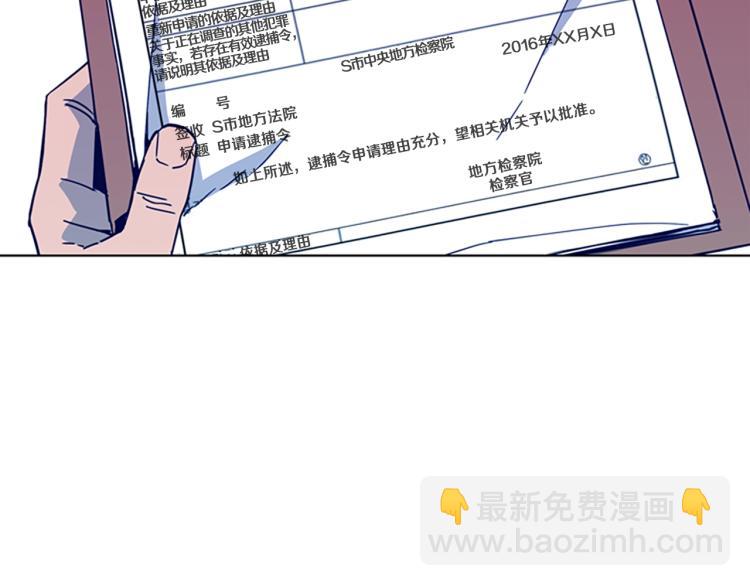 第78话 噩梦50