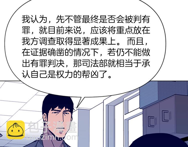 第78话 噩梦57