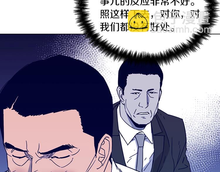 第78话 噩梦6