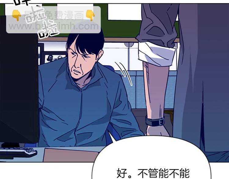 第78话 噩梦60