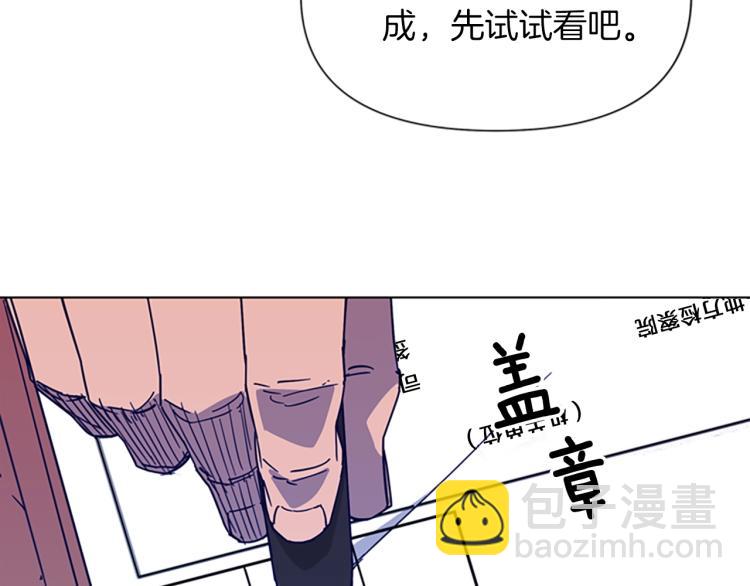 第78话 噩梦61