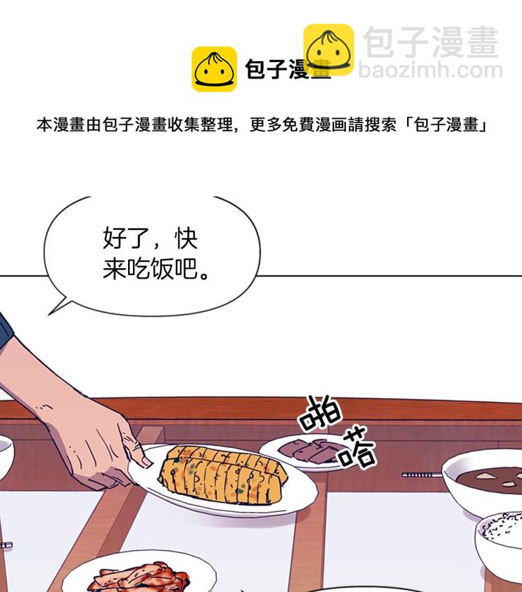 第78话 噩梦63