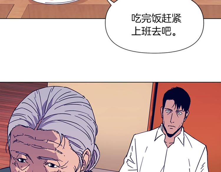 第78话 噩梦64