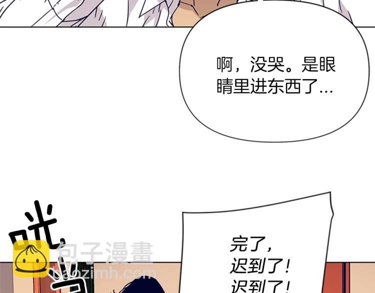 第78话 噩梦69