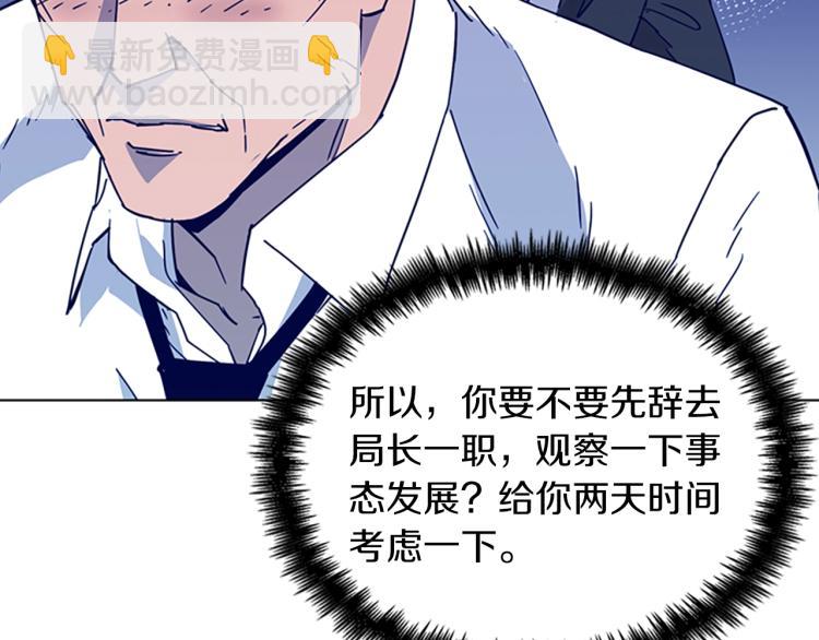 第78话 噩梦7