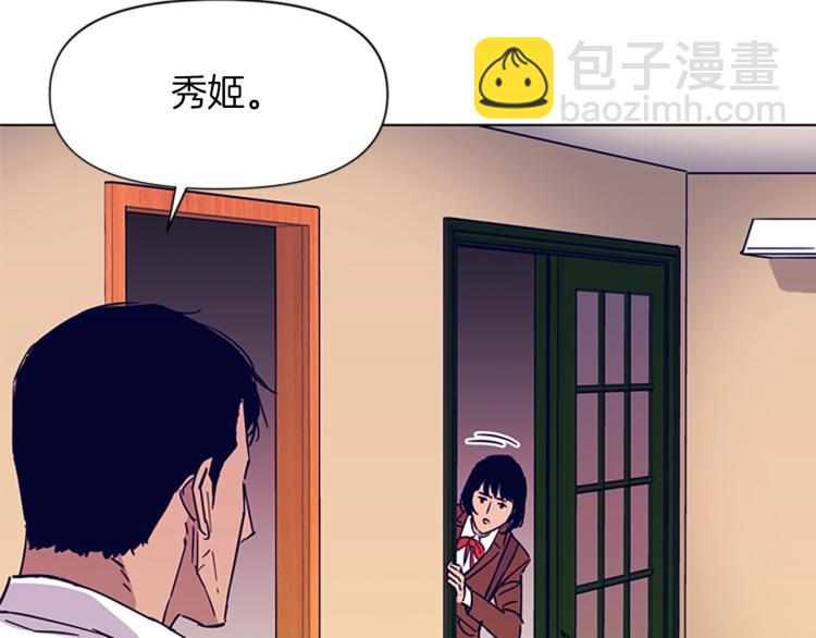 第78话 噩梦73