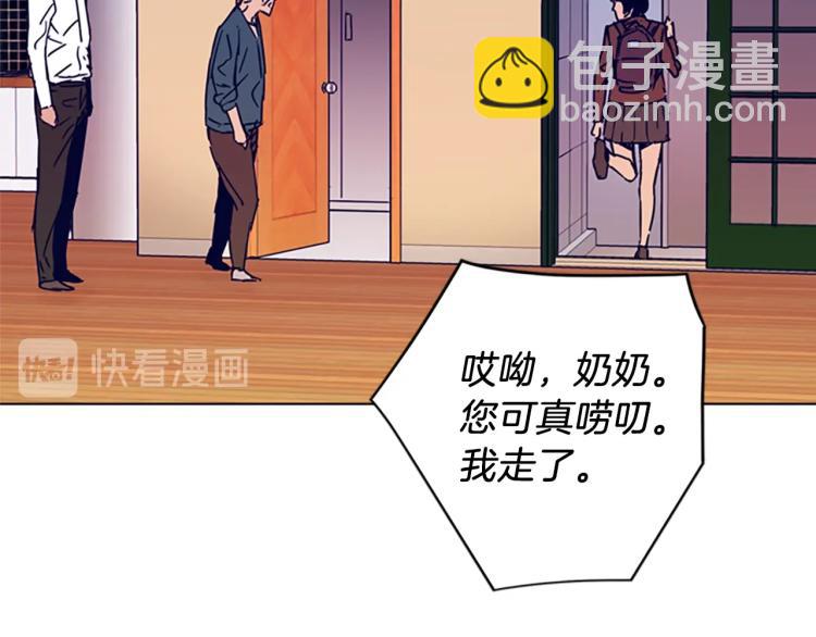 第78话 噩梦77