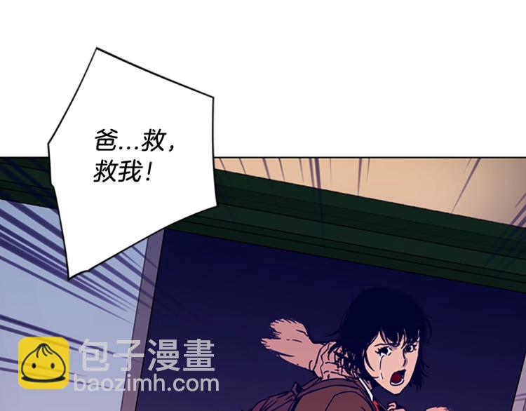 第78话 噩梦81