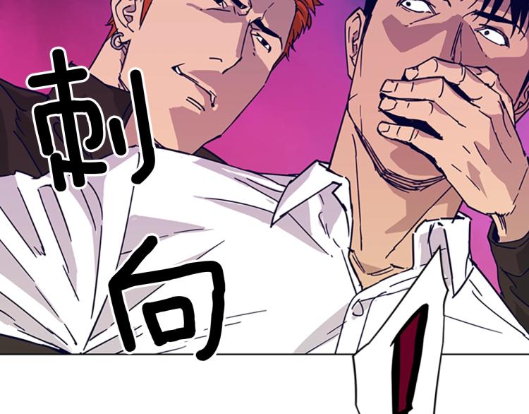 第78话 噩梦85