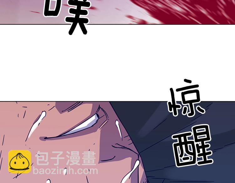 第78话 噩梦87