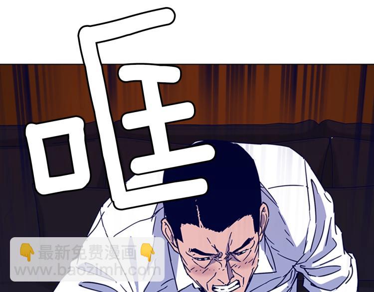 第78话 噩梦9