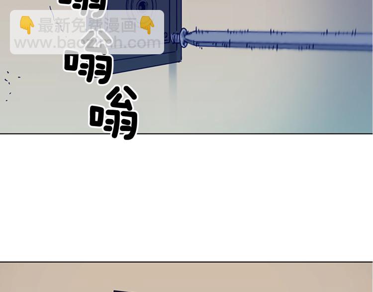 第79话 陷阱12