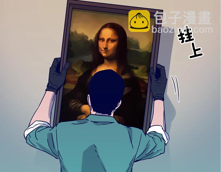 第79话 陷阱13