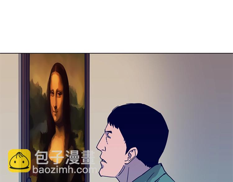 第79话 陷阱16