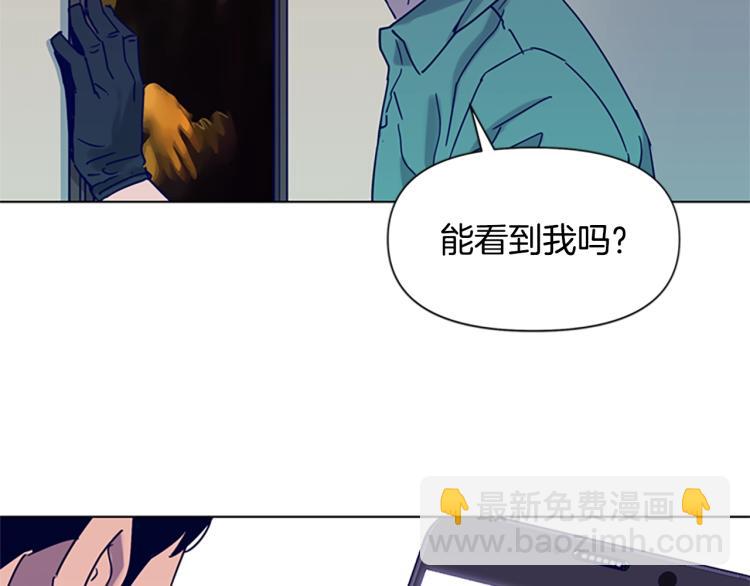 第79话 陷阱17