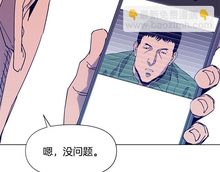 第79话 陷阱18