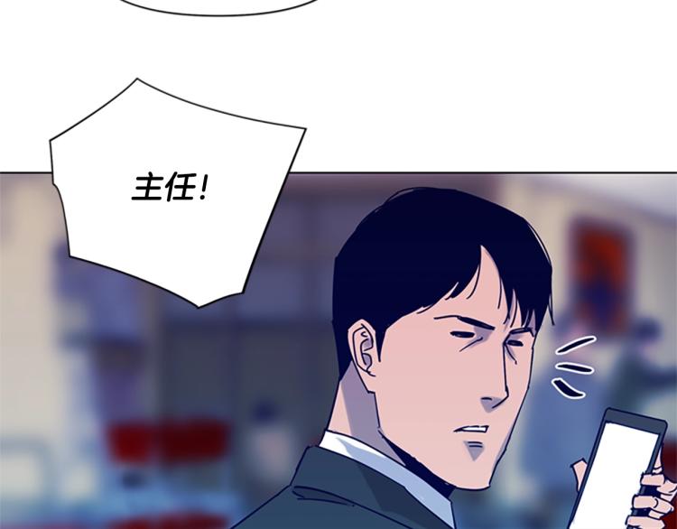 第79话 陷阱19