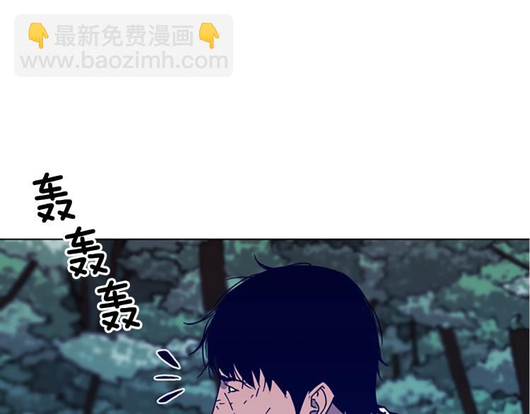 第79话 陷阱2