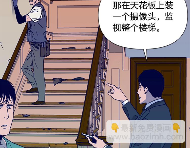 第79话 陷阱21