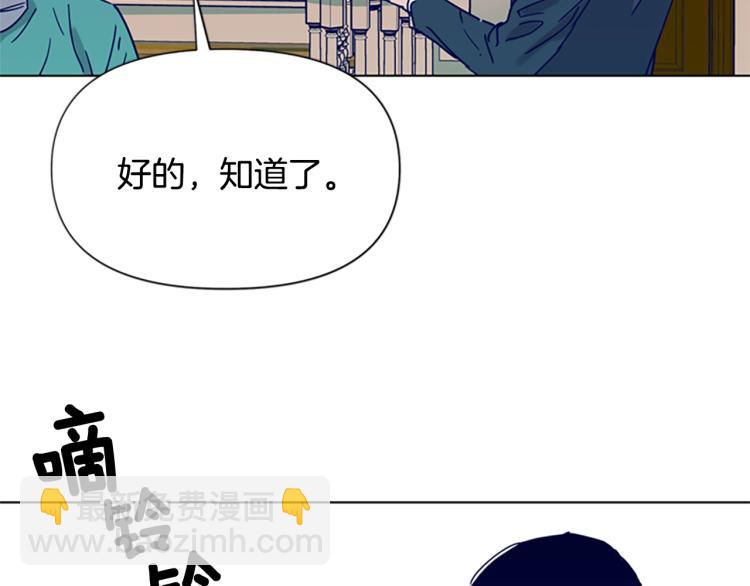 第79话 陷阱22