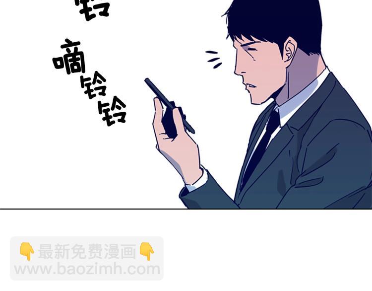 第79话 陷阱23