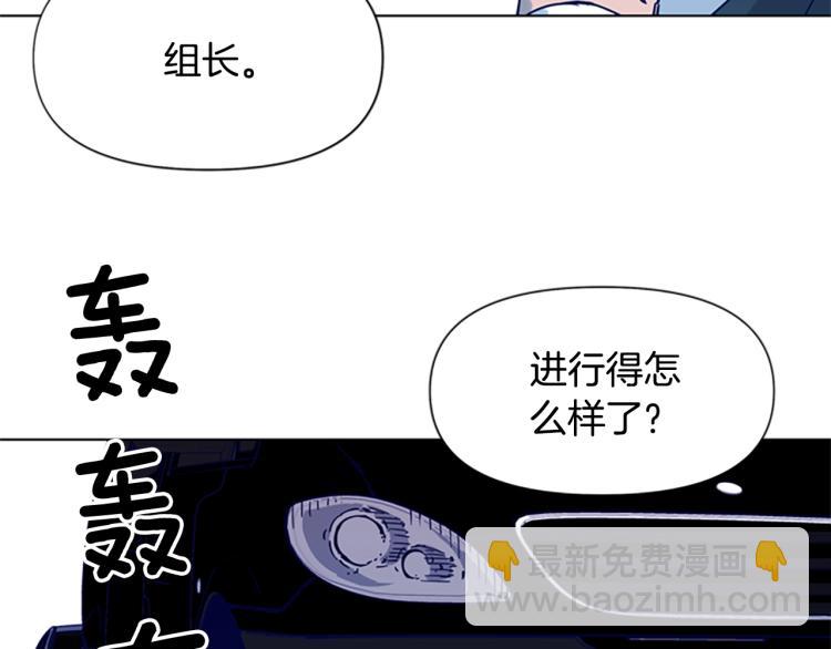 第79话 陷阱25