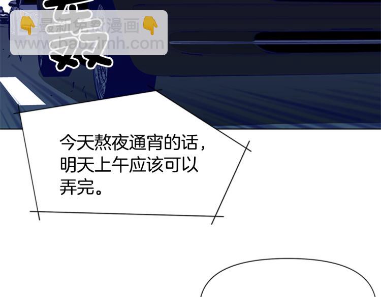 第79话 陷阱26