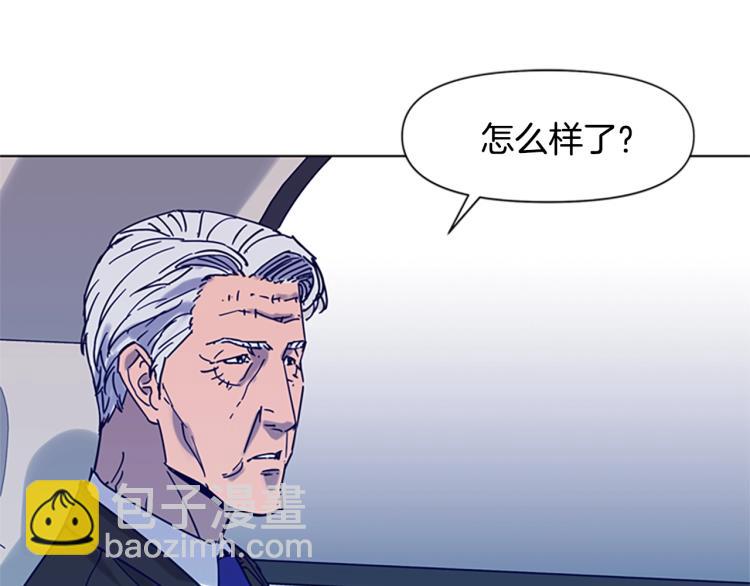 第79话 陷阱29