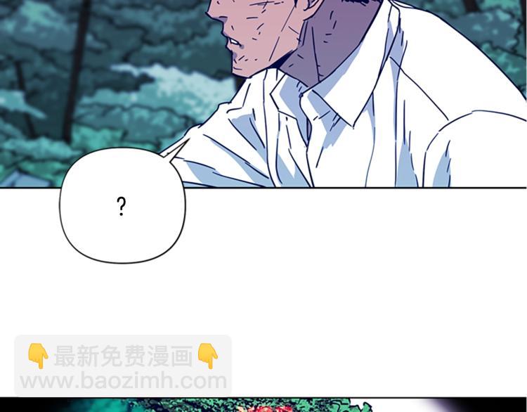 第79话 陷阱3