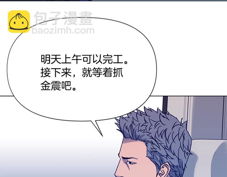 第79话 陷阱31