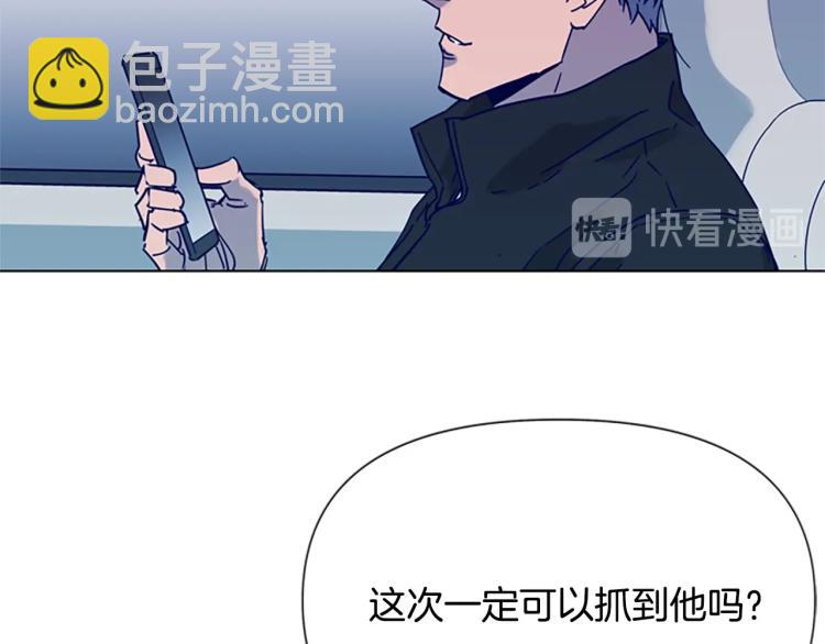 第79话 陷阱32