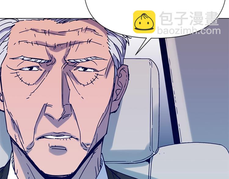 第79话 陷阱33