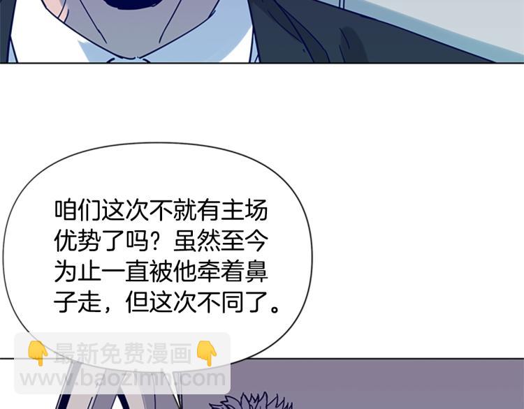 第79话 陷阱34