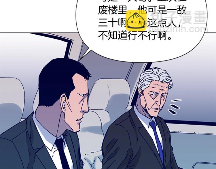 第79话 陷阱37
