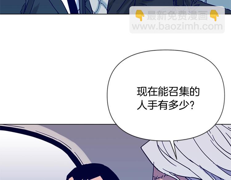 第79话 陷阱38