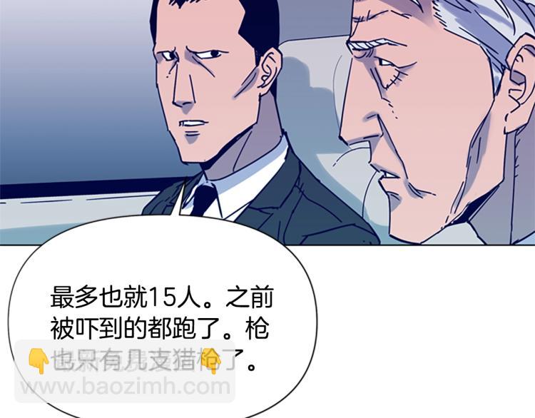 第79话 陷阱39