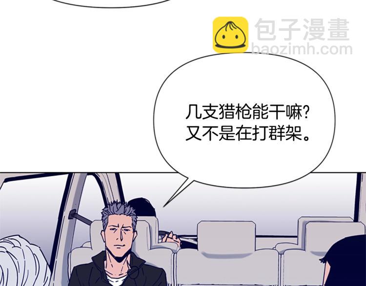 第79话 陷阱40